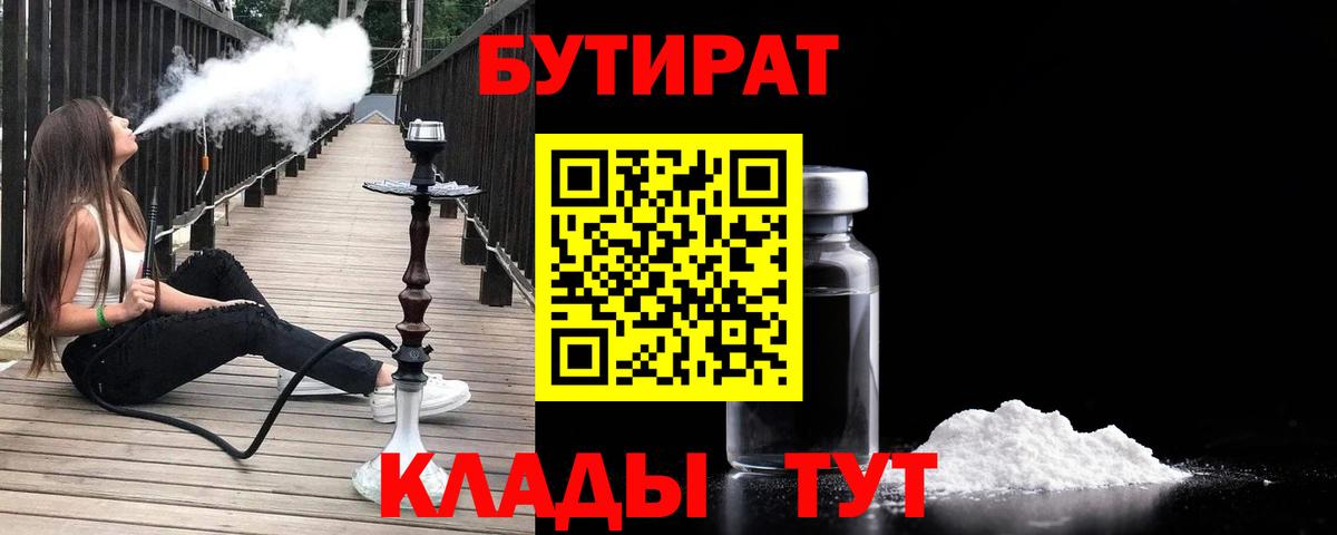 MDMA Ярославль