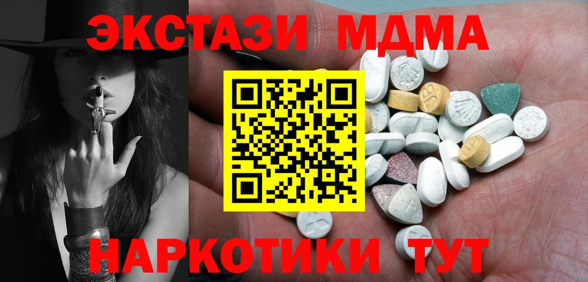 Экстази диски Ярославль