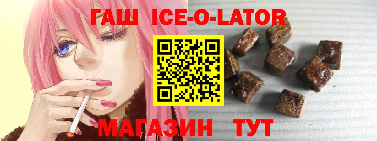 ГАШИШ убойный  даркнет сайт  Ярославль  Вход с VPN  ГАШ гарик 