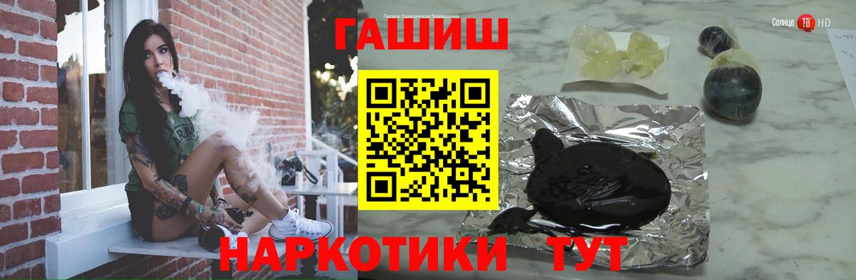 МЕФ кристаллы  Cocaine  Гашиш  Ярославль  Купить наркотики цена  Вход с VPN  Каннабис 