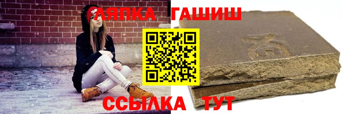 Гашиш ice o lator Ярославль