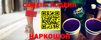 марки lsd Ливны