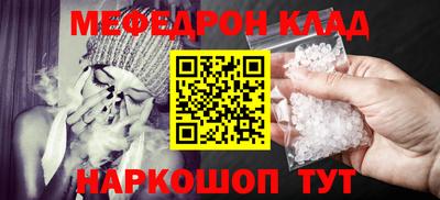 амф Ликино-Дулёво