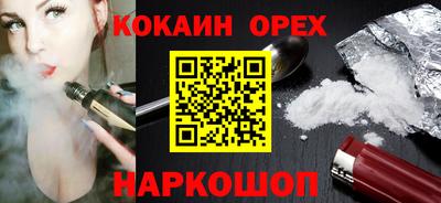марки lsd Ливны