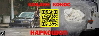 кристаллы Лесосибирск