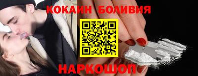 кристаллы Лесосибирск