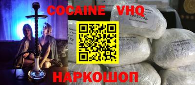 кристаллы Лесосибирск