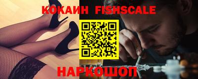 кристаллы Лесосибирск