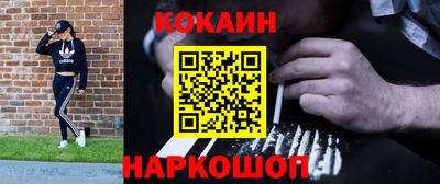кристаллы Лесосибирск