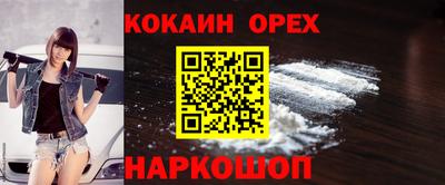 кристаллы Лесосибирск