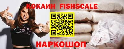 кристаллы Лесосибирск