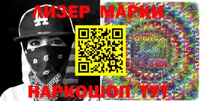 марки lsd Ливны