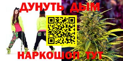 марки lsd Ливны