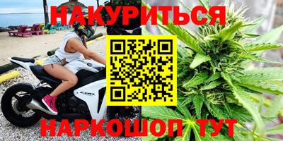 кристаллы Лесосибирск