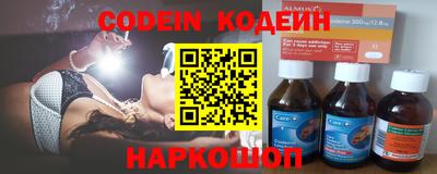 кристаллы Лесосибирск