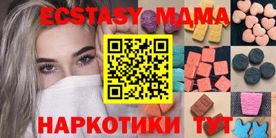 амф Ликино-Дулёво