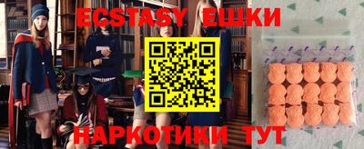 марки lsd Ливны