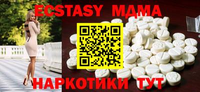 кристаллы Лесосибирск