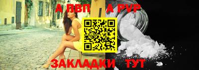 кристаллы Лесосибирск