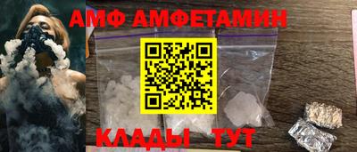 кристаллы Лесосибирск