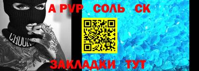амф Ликино-Дулёво