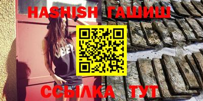 кристаллы Лесосибирск