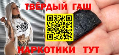 кристаллы Лесосибирск