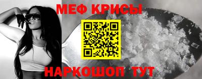 кристаллы Лесосибирск