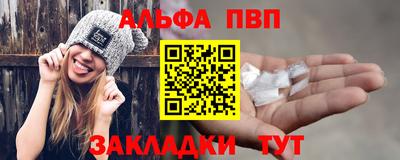 марки lsd Ливны