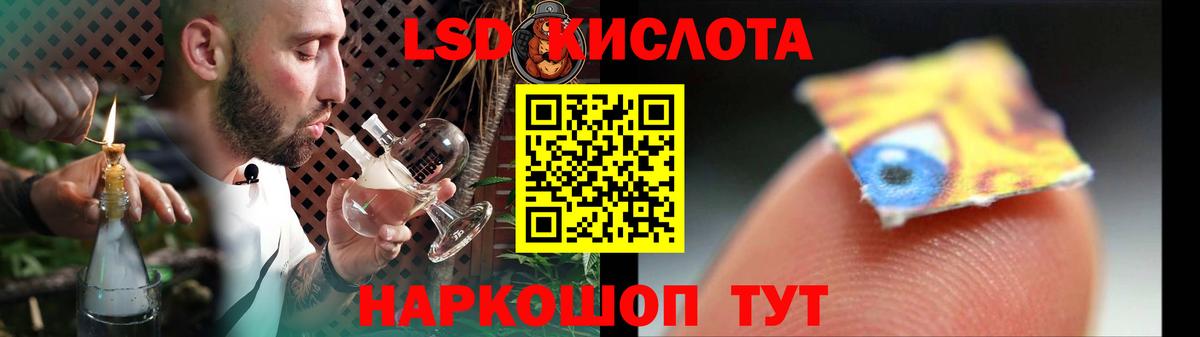 ЛСД экстази  Вход с VPN  Ярославль  LSD-25 экстази кислота 