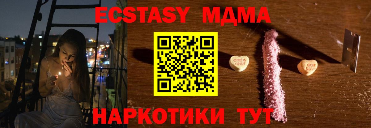 MDMA VHQ Ярославль