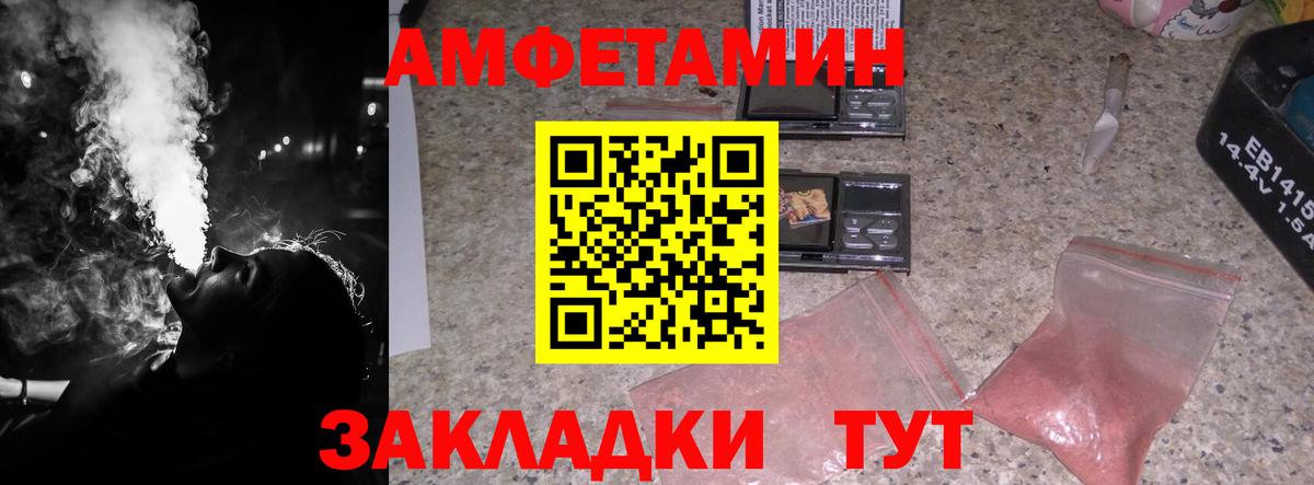 Ярославль  Метамфетамин  Вход с VPN  МЕТАМФЕТАМИН винт 
