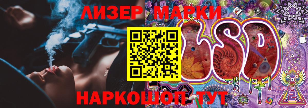 Марки 25I-NBOMe 1,5мг  Вход с VPN  Марки N-bome  Ярославль 