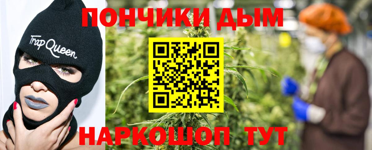 Конопля семена Ярославль