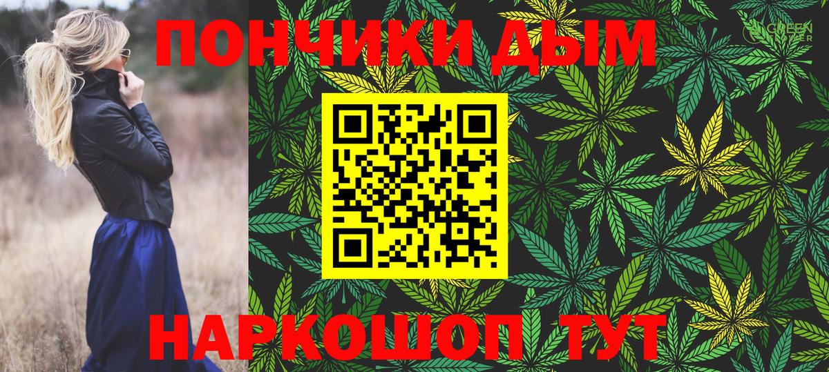 Бошки марихуана марихуана  Конопля планчик  Марихуана SATIVA & INDICA  Ярославль  Вход с VPN 